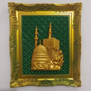 Pringle Archies Macca Madina Wall Frame